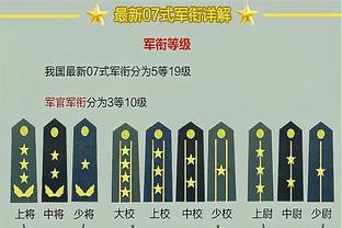 泰晤士报：格林伍德的肖像权公司现金大幅减少，进入自愿清算程序